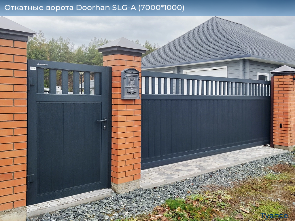 Откатные ворота Doorhan SLG-A (7000*1000), tuapse.doorhan.ru