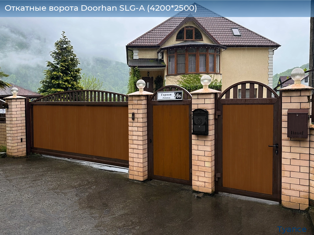 Откатные ворота Doorhan SLG-A (4200*2500), tuapse.doorhan.ru